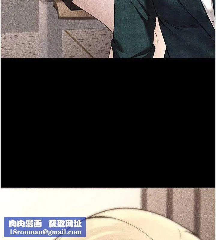 已婚学生想坏坏-第31話-聽說妳在援交? - 图片 87