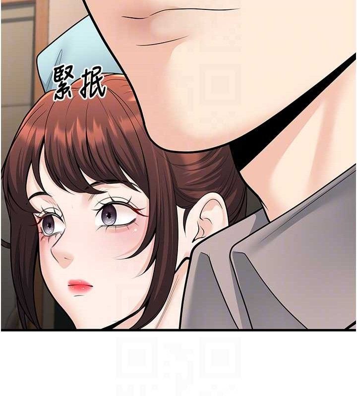 已婚学生想坏坏第31話-聽說妳在援交?