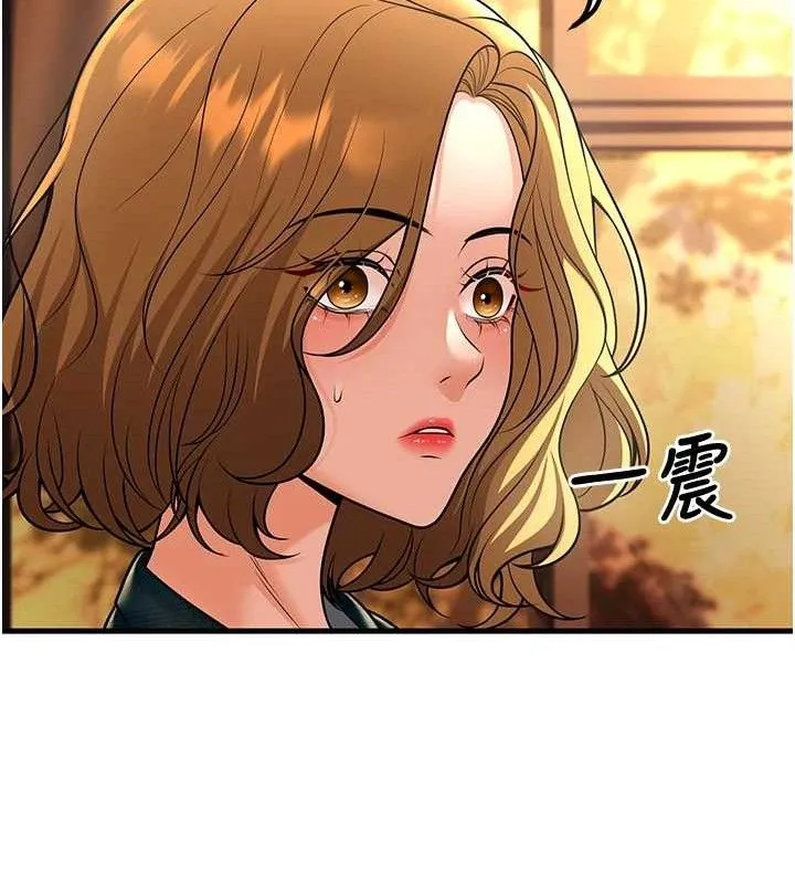 已婚学生想坏坏-第31話-聽說妳在援交? - 图片 130