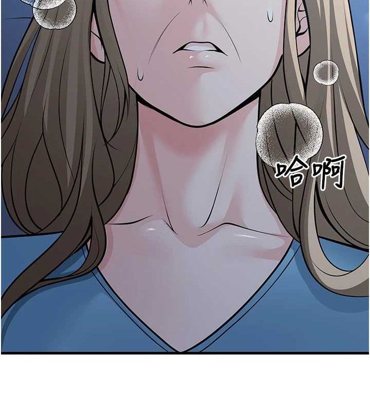 已婚学生想坏坏第31話-聽說妳在援交?