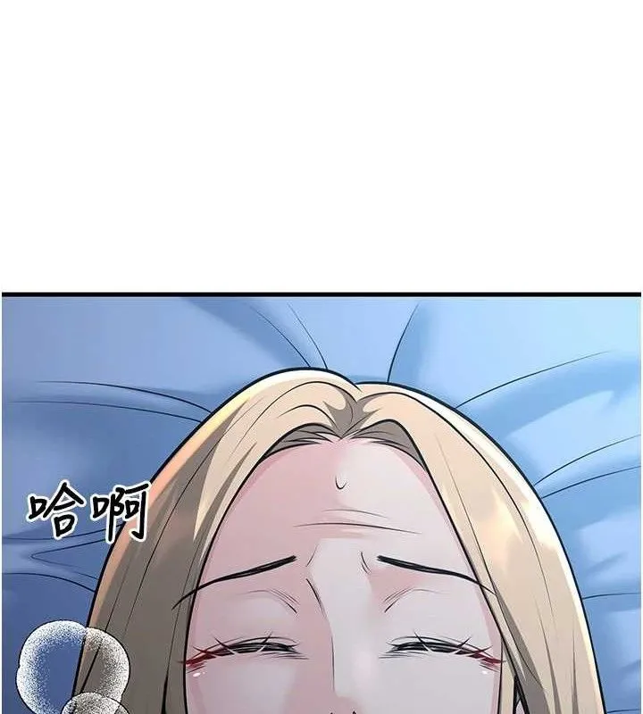 已婚學生想壞壞第31話-聽說妳在援交?