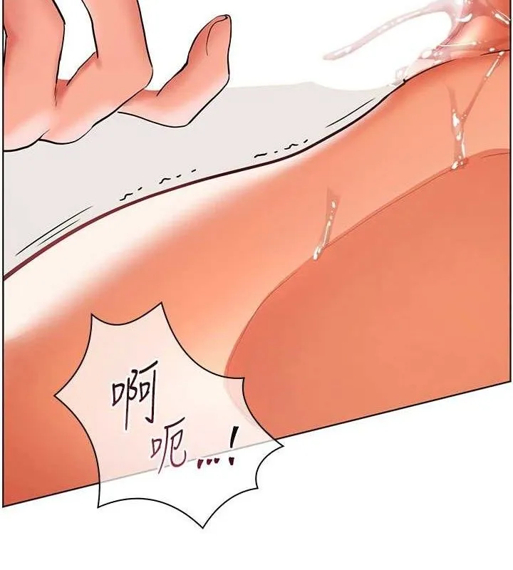 老师的亲密指导-第45話-吸盤少女的粉色溫泉 - 图片 8