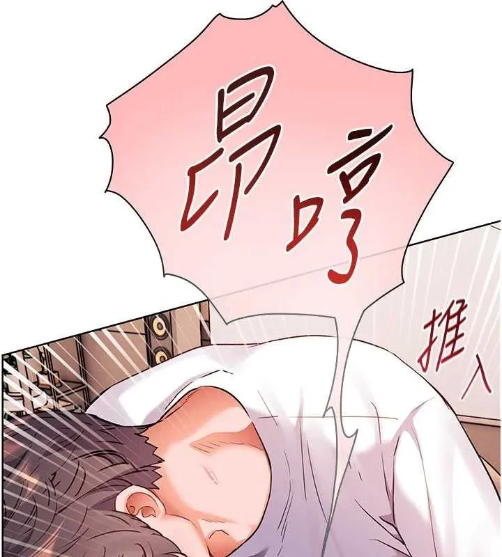 老師的親密指導第45話-吸盤少女的粉色溫泉