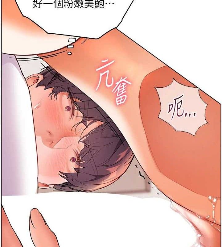 老师的亲密指导第45話-吸盤少女的粉色溫泉