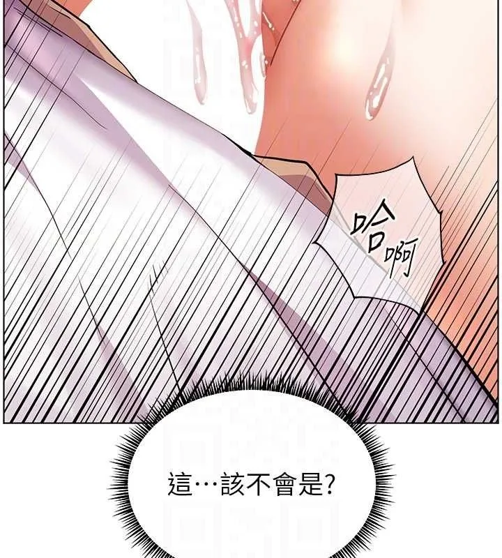 老师的亲密指导-第45話-吸盤少女的粉色溫泉 - 图片 19