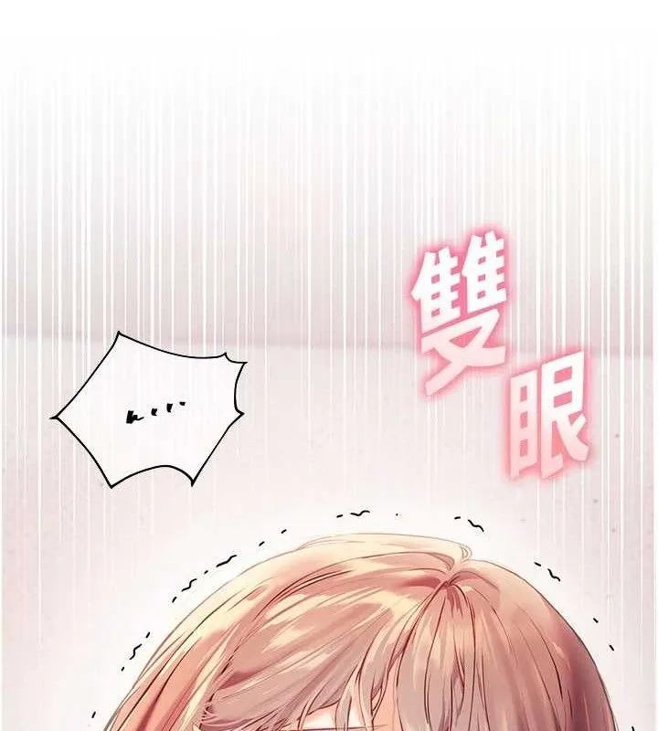 老师的亲密指导-第45話-吸盤少女的粉色溫泉 - 图片 22
