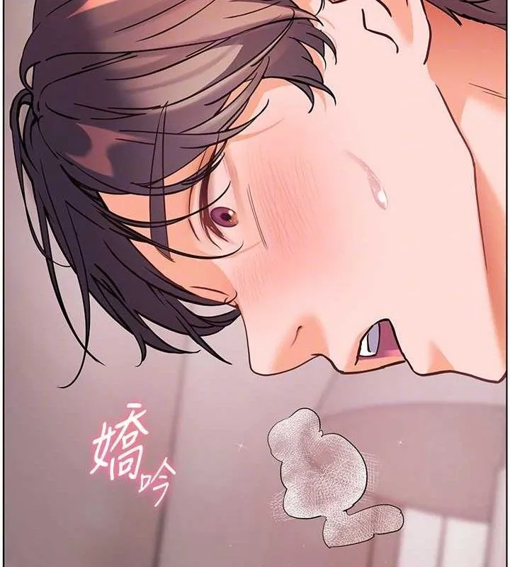老師的親密指導第45話-吸盤少女的粉色溫泉