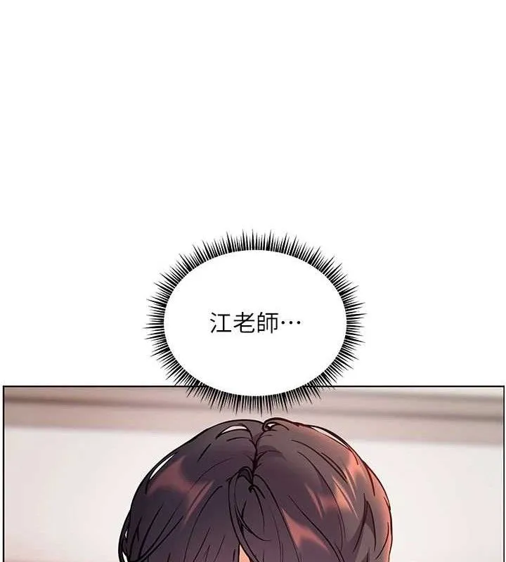 老師的親密指導第45話-吸盤少女的粉色溫泉