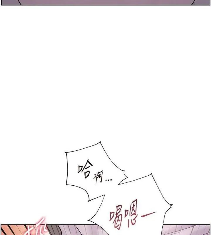 老师的亲密指导-第45話-吸盤少女的粉色溫泉 - 图片 39