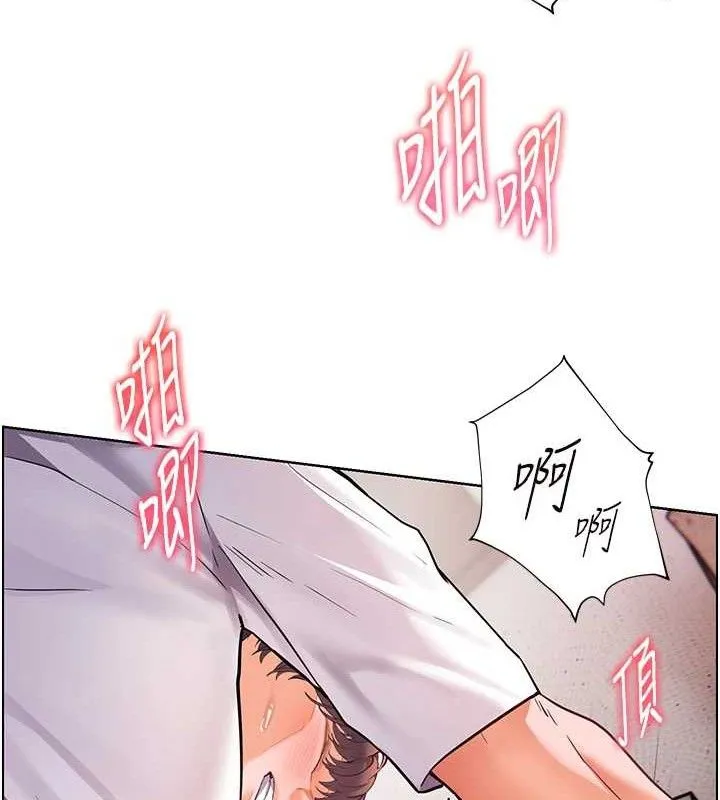 老师的亲密指导-第45話-吸盤少女的粉色溫泉 - 图片 53