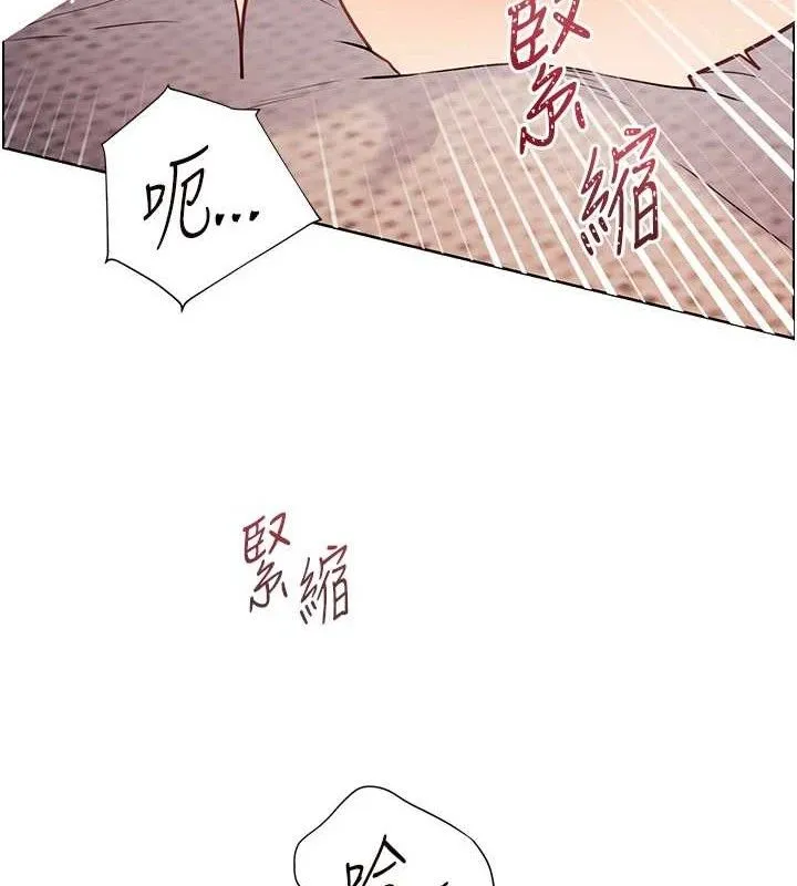老师的亲密指导-第45話-吸盤少女的粉色溫泉 - 图片 57