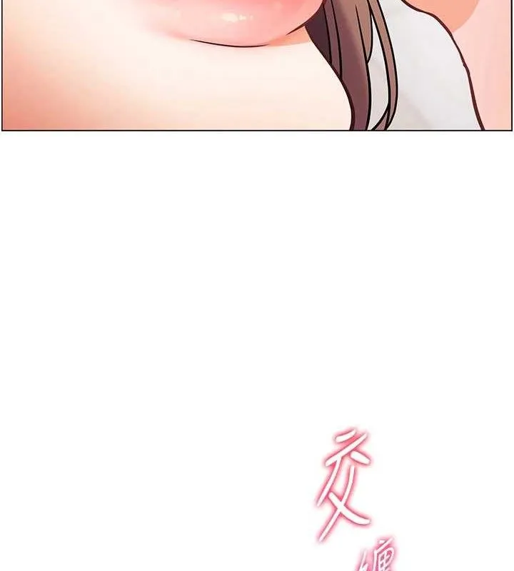 老师的亲密指导-第45話-吸盤少女的粉色溫泉 - 图片 67