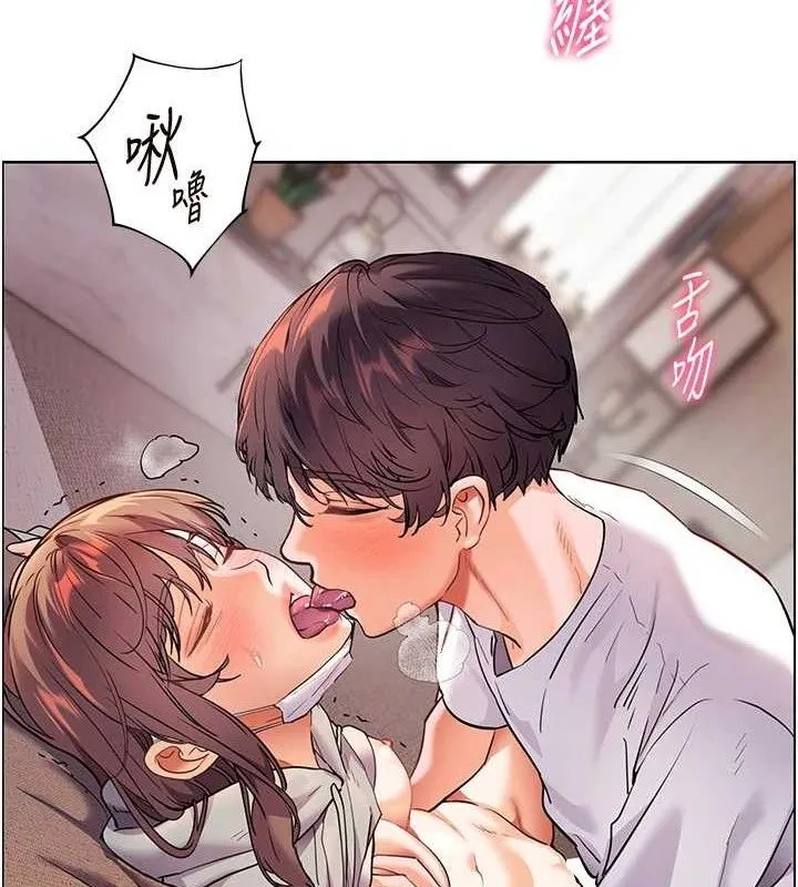 老师的亲密指导-第45話-吸盤少女的粉色溫泉 - 图片 68
