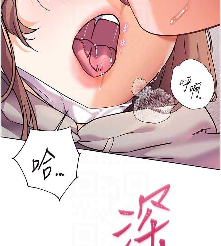 老师的亲密指导第45話-吸盤少女的粉色溫泉