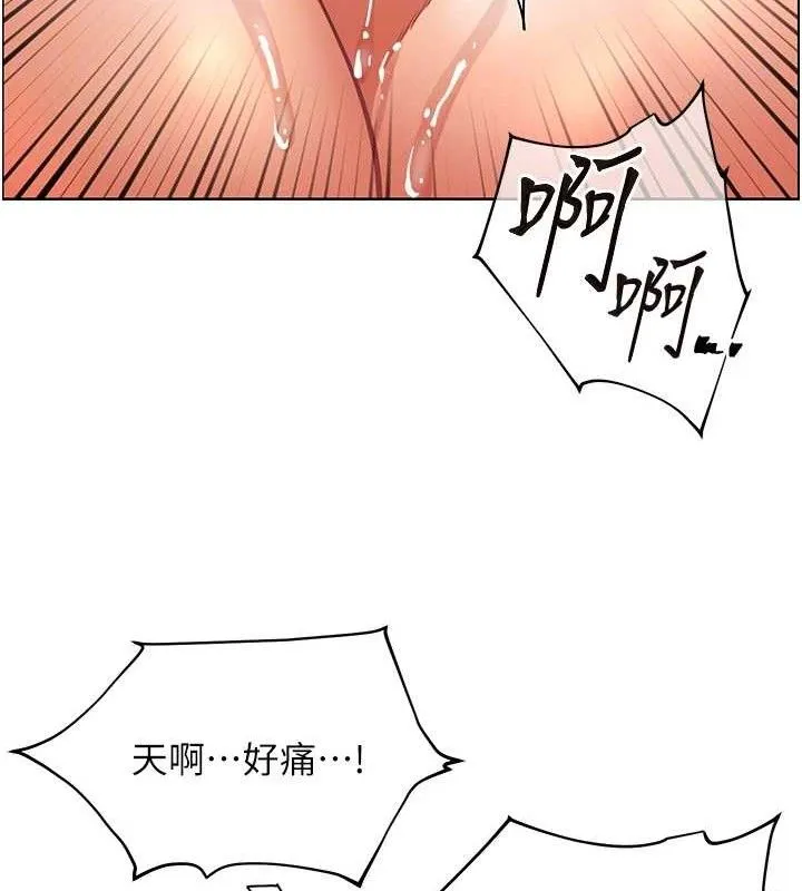 老师的亲密指导-第45話-吸盤少女的粉色溫泉 - 图片 79