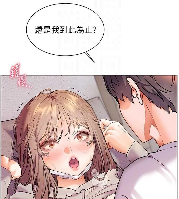 老师的亲密指导-第45話-吸盤少女的粉色溫泉 - 图片 85