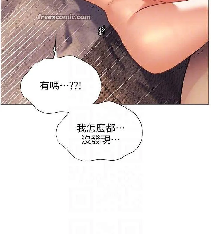 老师的亲密指导-第45話-吸盤少女的粉色溫泉 - 图片 84