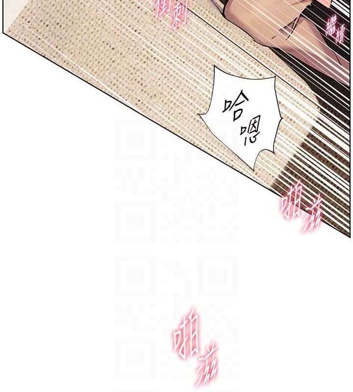 老師的親密指導第45話-吸盤少女的粉色溫泉