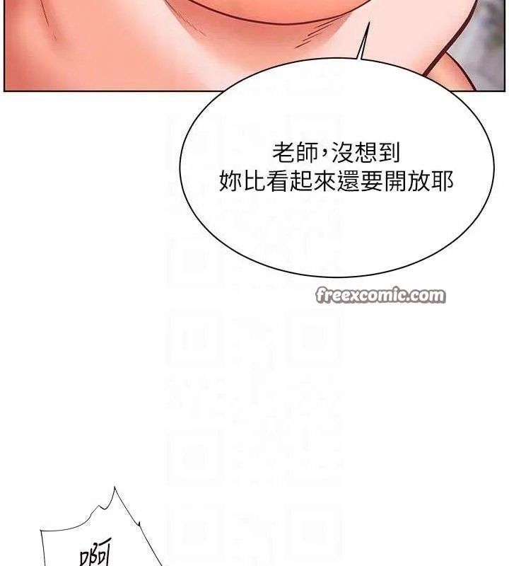 老师的亲密指导-第45話-吸盤少女的粉色溫泉 - 图片 98