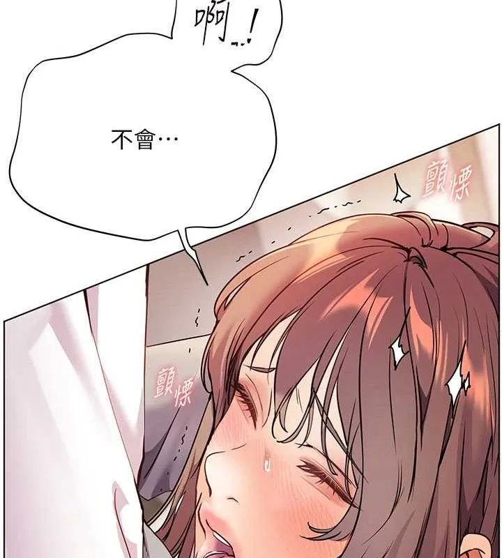 老師的親密指導第45話-吸盤少女的粉色溫泉
