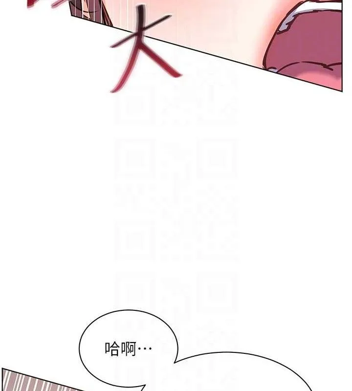 老師的親密指導第45話-吸盤少女的粉色溫泉