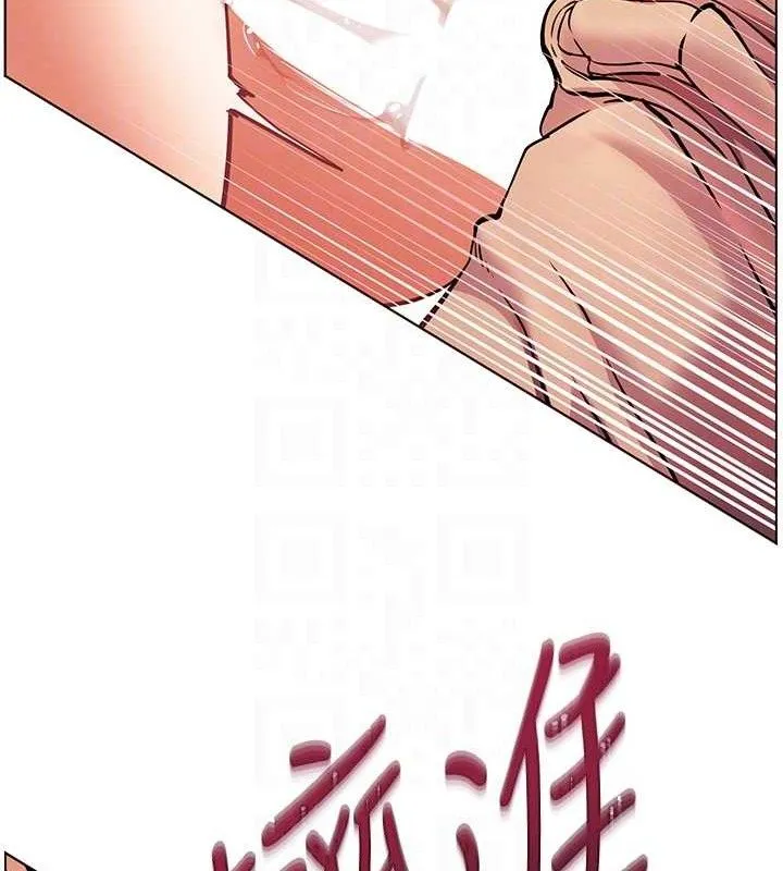 老师的亲密指导-第45話-吸盤少女的粉色溫泉 - 图片 122