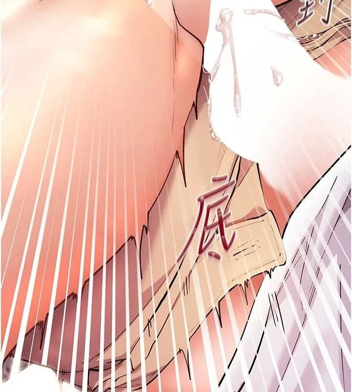 老师的亲密指导-第45話-吸盤少女的粉色溫泉 - 图片 129