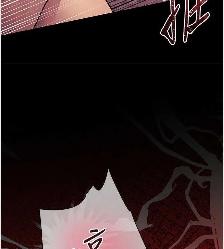 老師的親密指導第45話-吸盤少女的粉色溫泉