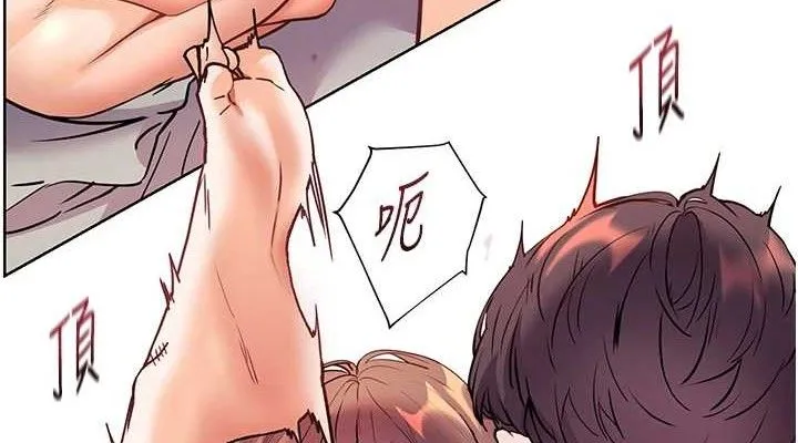 老师的亲密指导-第45話-吸盤少女的粉色溫泉 - 图片 152