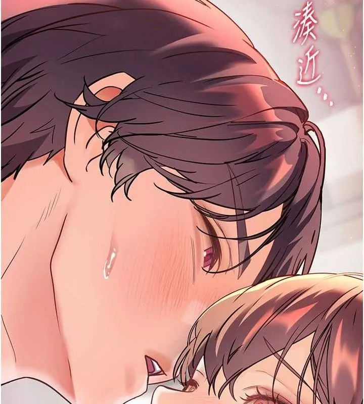 老师的亲密指导-第45話-吸盤少女的粉色溫泉 - 图片 157