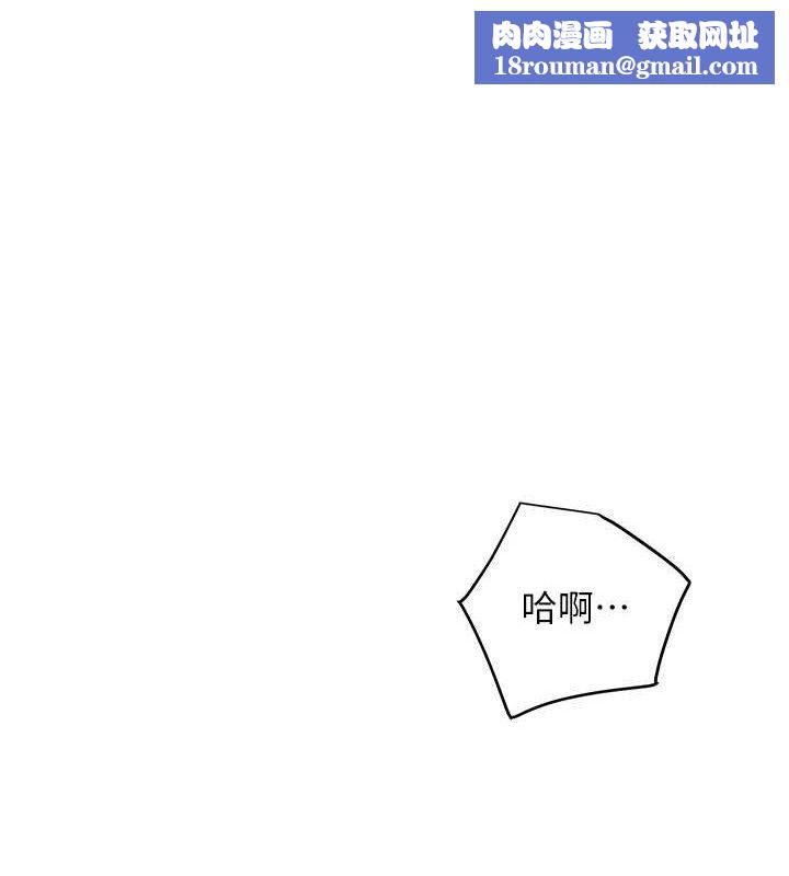 花容濕色:取花點第49話-快進來撲倒我…