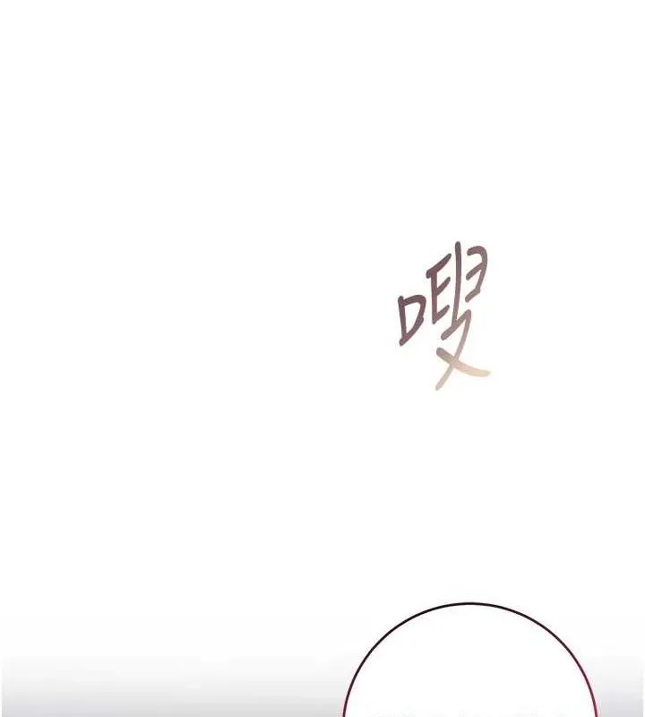 花容濕色:取花點第49話-快進來撲倒我&hellip;