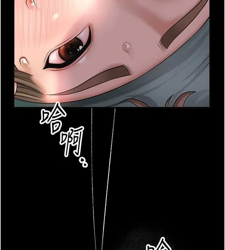 花容湿色:取花点-第49話-快進來撲倒我… - 图片 8