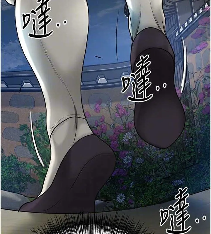 花容湿色:取花点-第49話-快進來撲倒我… - 图片 19