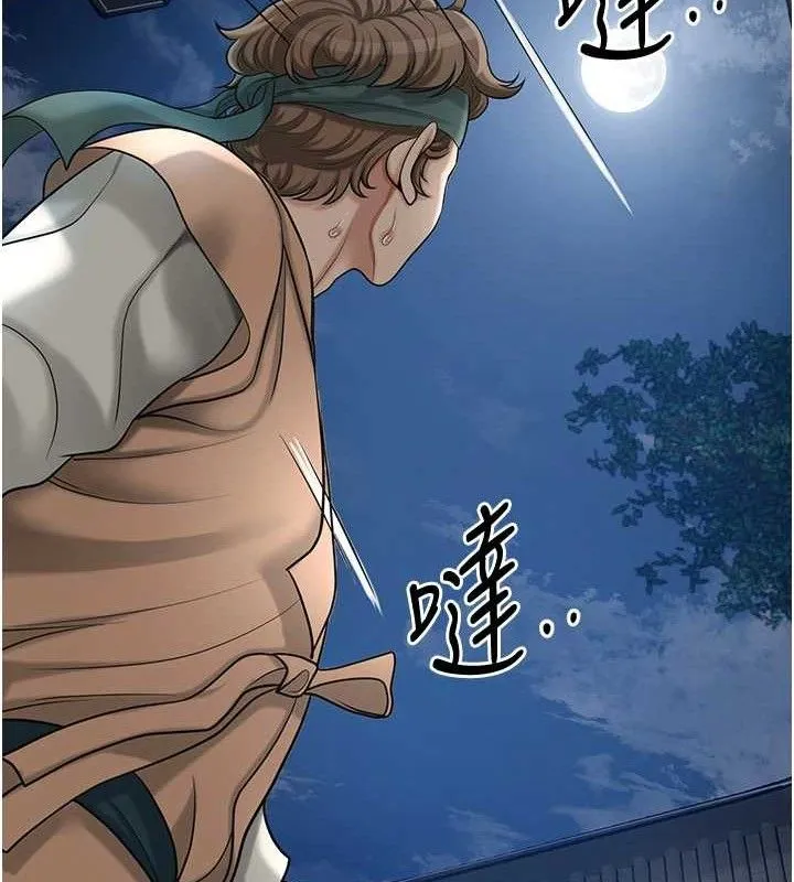 花容湿色:取花点-第49話-快進來撲倒我… - 图片 22
