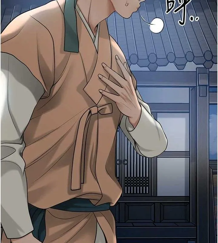 花容濕色:取花點第49話-快進來撲倒我&hellip;