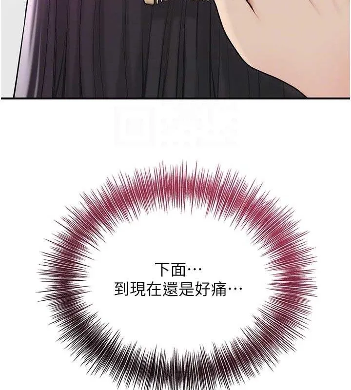 花容湿色:取花点-第49話-快進來撲倒我… - 图片 48
