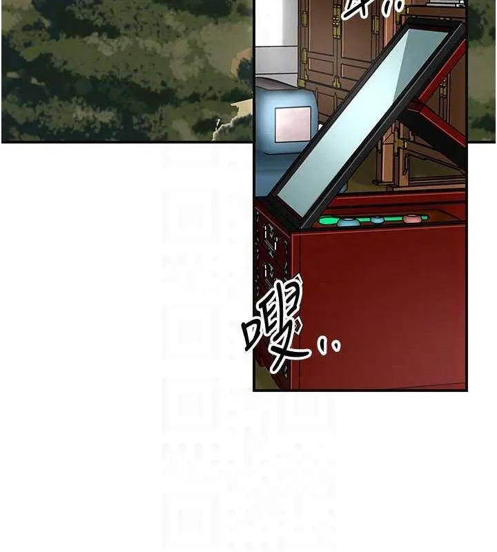 花容湿色:取花点-第49話-快進來撲倒我… - 图片 46