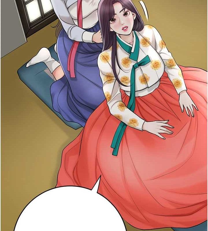 花容湿色:取花点第49話-快進來撲倒我…