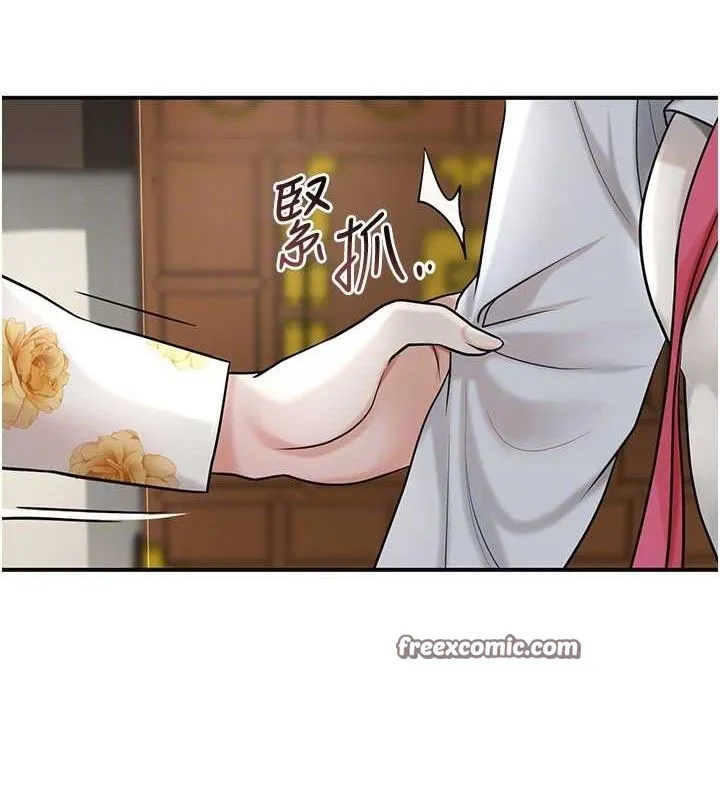 花容湿色:取花点-第49話-快進來撲倒我… - 图片 75