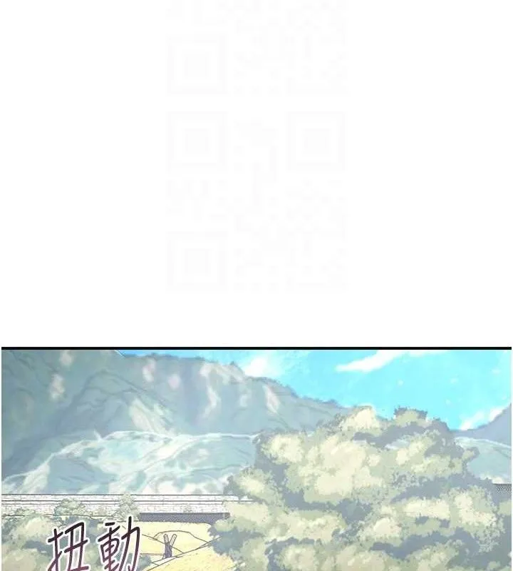 花容湿色:取花点-第49話-快進來撲倒我… - 图片 97
