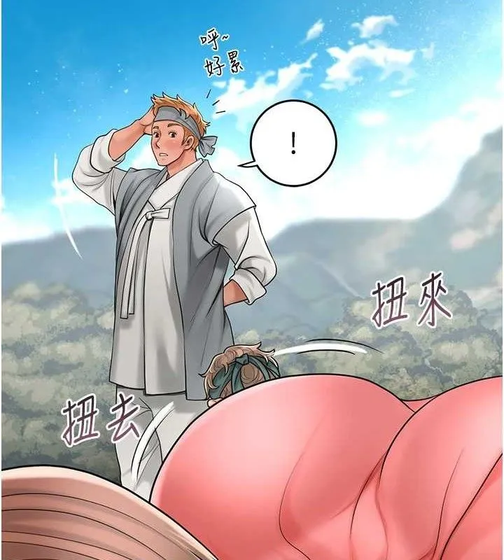 花容濕色:取花點第49話-快進來撲倒我&hellip;
