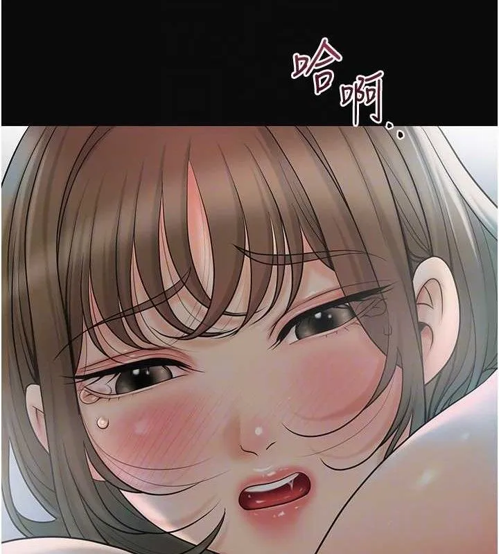 花容濕色:取花點第49話-快進來撲倒我&hellip;