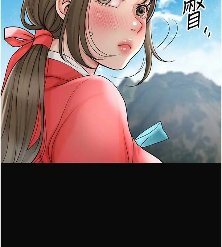 花容湿色:取花点-第49話-快進來撲倒我… - 图片 113