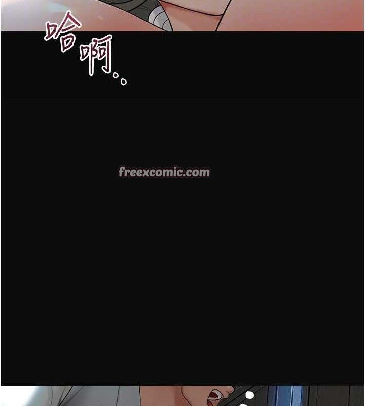 花容湿色:取花点第49話-快進來撲倒我…