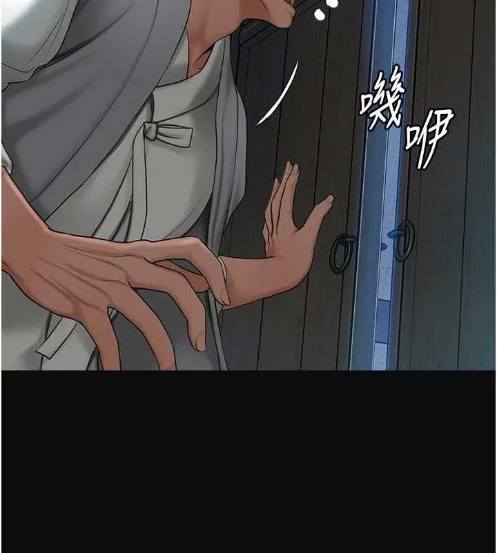 花容湿色:取花点-第49話-快進來撲倒我… - 图片 121