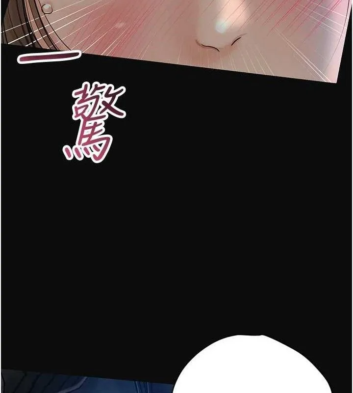花容湿色:取花点-第49話-快進來撲倒我… - 图片 123