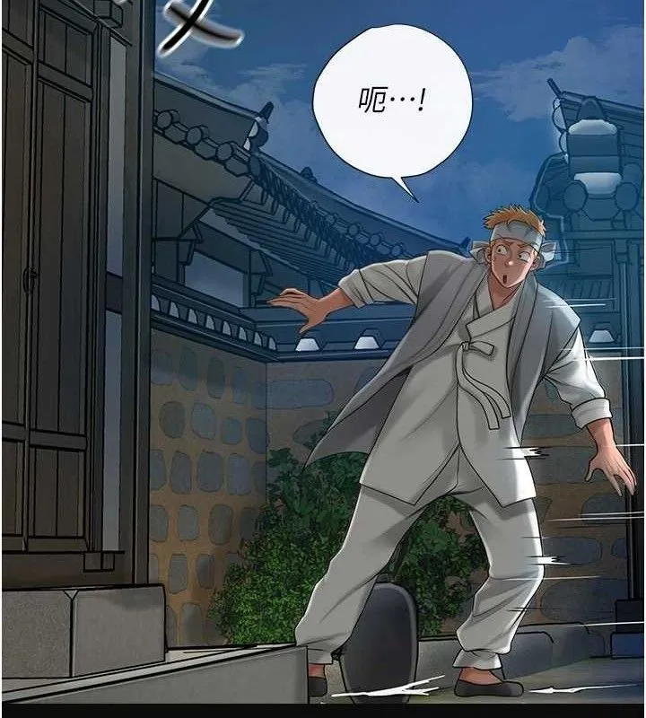 花容濕色:取花點第49話-快進來撲倒我&hellip;