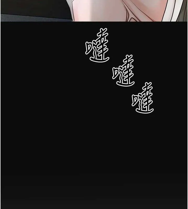 花容濕色:取花點第49話-快進來撲倒我&hellip;