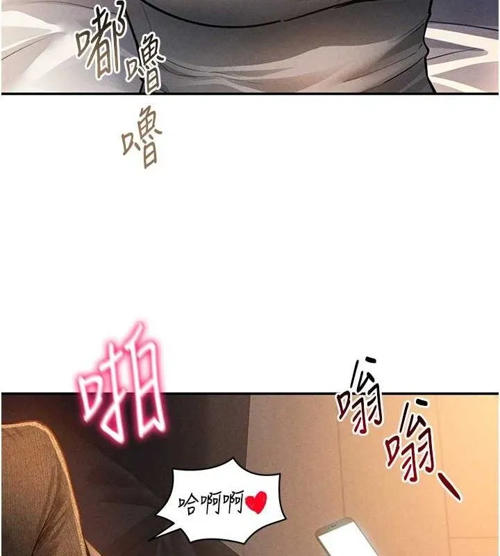 私密视角-第28話-泰山…快回家吧 - 图片 5